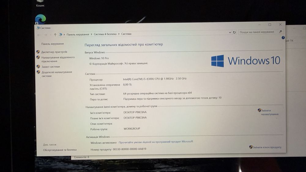 Microsoft Surface Pro 3 • i5-4300U • 8GB RAM • 256GB SSD • 12.3" • Win 11