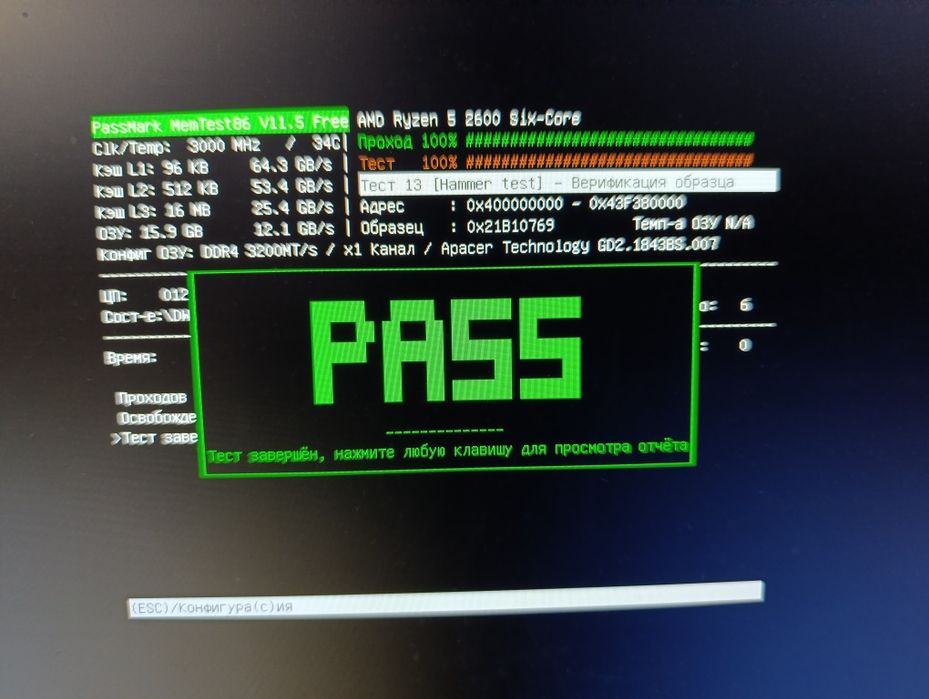 Оперативная память Apacer 16gb ddr4 3200mhz