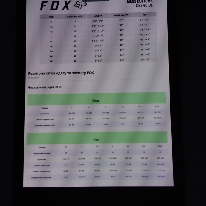 Велотрусы  FOX ASCENT BIB (XL).