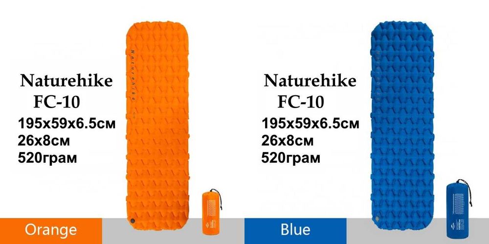 Надувний коврик Naturehike FC-10 FC01 каремат килимок матрац