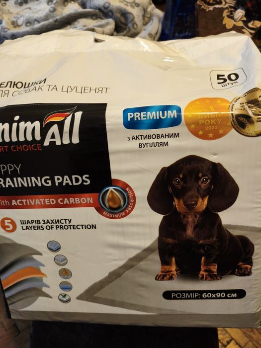 Пелюшки для собак Animal all  60*90 48шт з активованим вугіллям