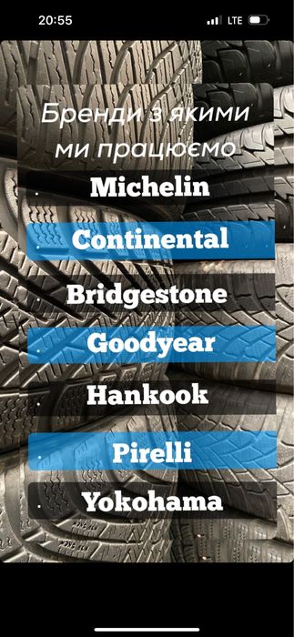 215/65/16 Склад#1Гуми Академіка Павлова 15 завжди в наявності !)