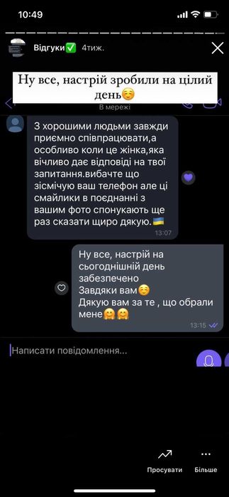 Карта тахографа, карта водія, Чіп