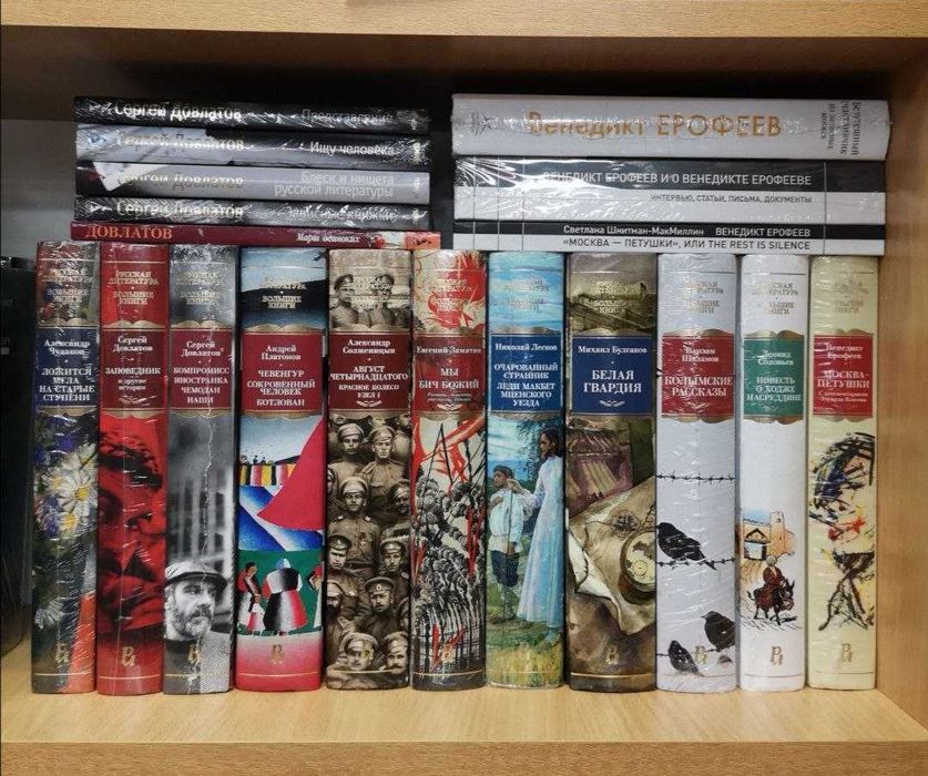 Комплект: Серия Большие книги (РЛБК, Азбука), также отд