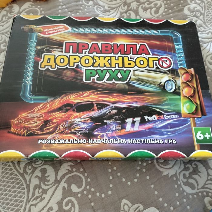 Настільна розважальна гра,