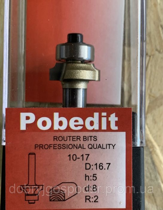 Радіусні фрези  «1017» від POBEDIT. R 1~R 6mm. Якість !