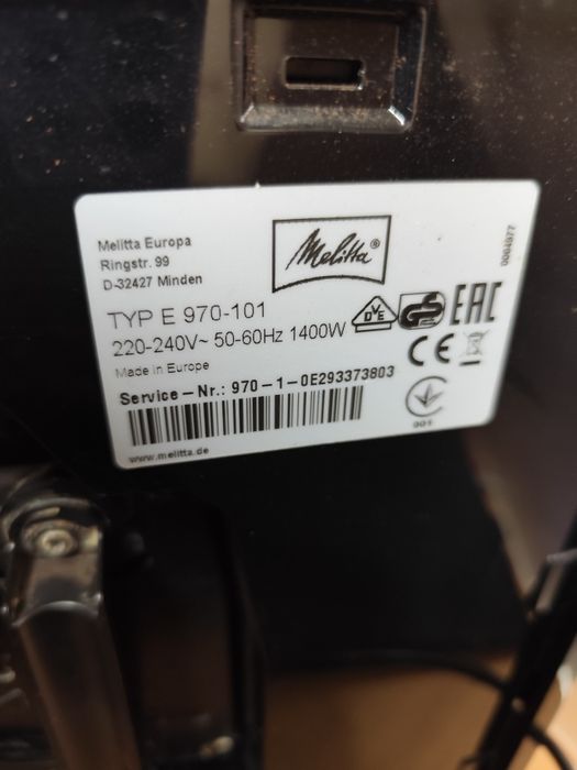 Кавоварка Melitta Все працює