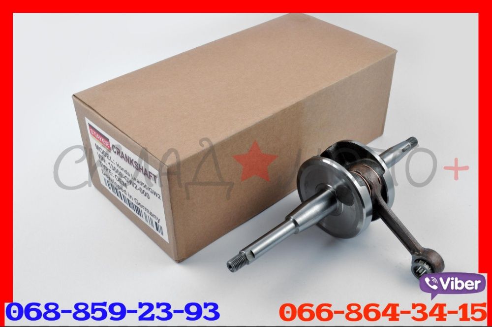 Карбюратор цпг поршнева коленвал Honda LEAD 50 AF48E 100 JF06E 20 90