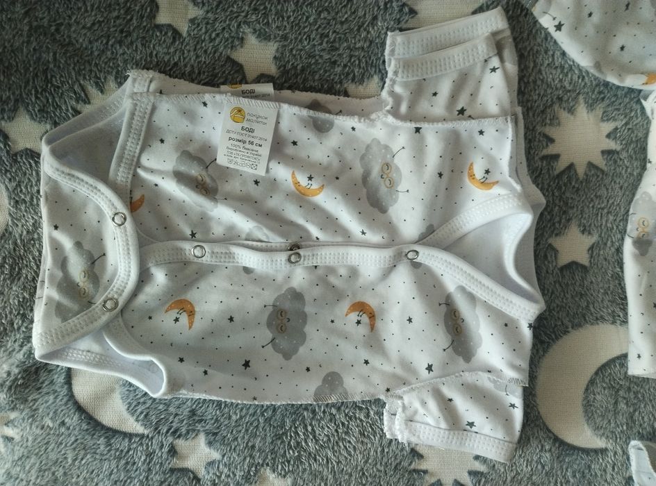 Речі для немовлят