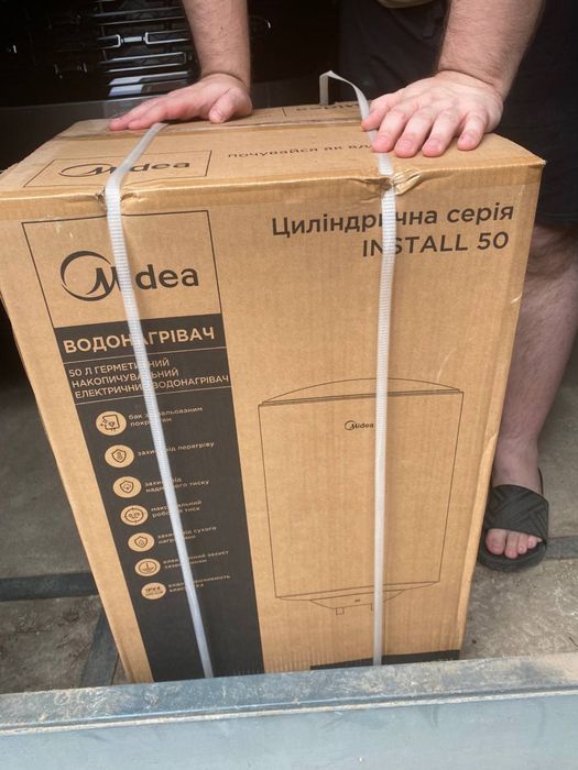 Продам водонагрівач (бойлер)