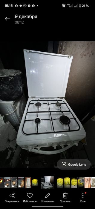 Решетки и Комфортки до газовой плиты Indesit