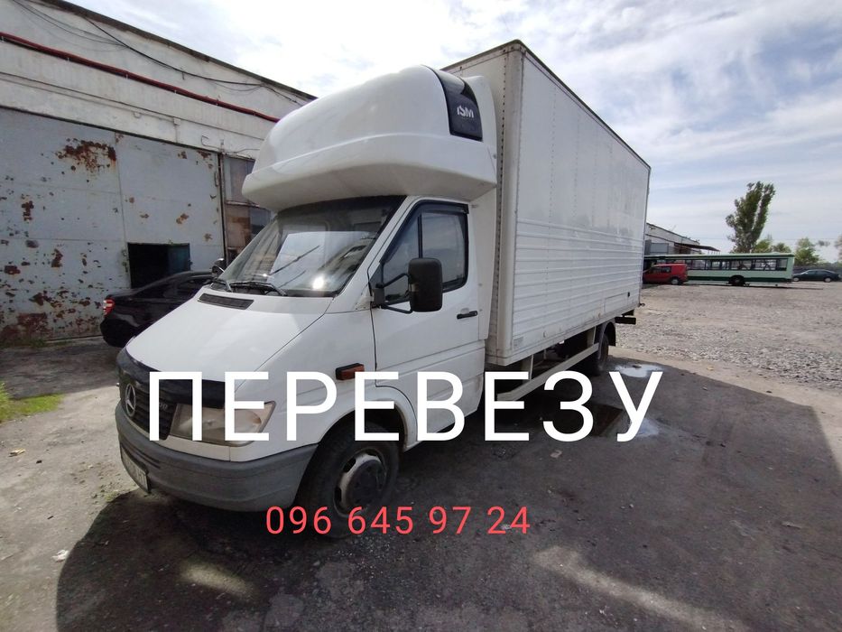 Квартирний переїзд Квартирный переезд Перевозки Грузоперевозки Грузчик