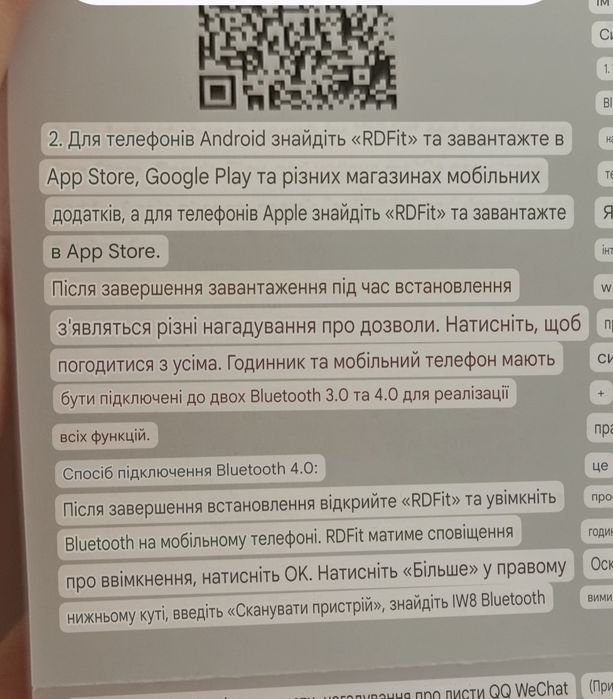 Годинник WATCH 8 Top version