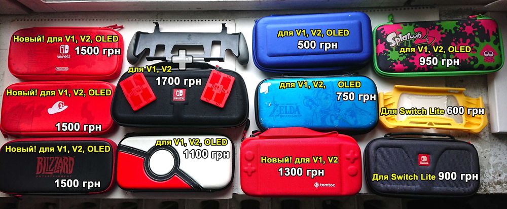 ‼️ Игры для Nintendo Switch на картриджах в Киеве. Доставка по Украине
