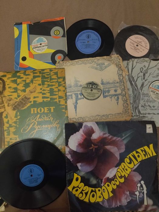 Пластинки виниловые