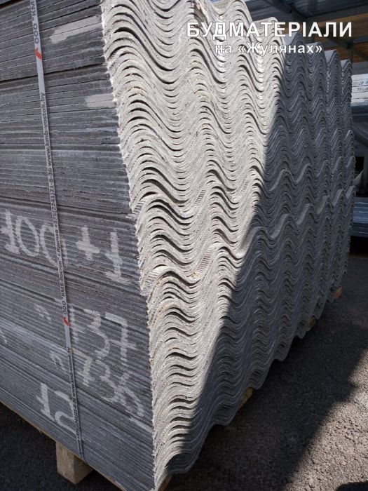 Шифер 8 волн! Склад Стройматериалов! Лучшая цена! Опт-розница!