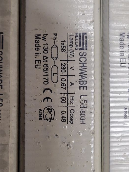 Statecznik magnetyczny 7, 9, 11, 58 W