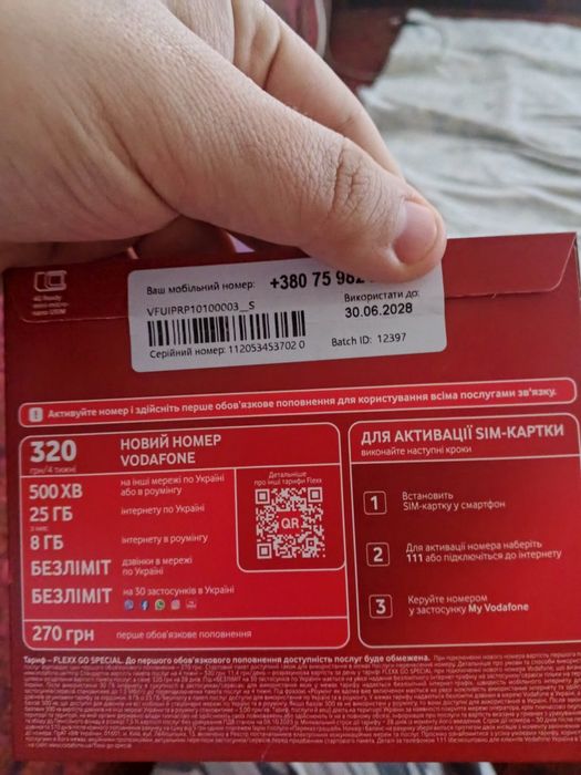 Стартовий пакет vodafone