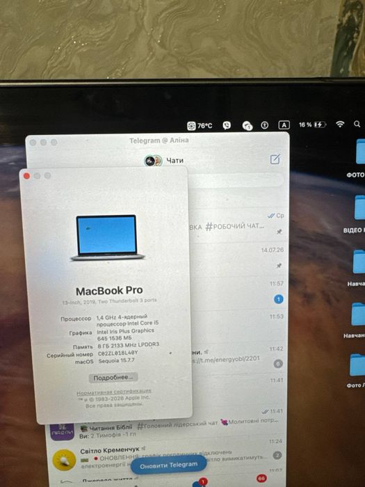 Macbook Pro 13 2019 I5 128 Gb Ідеал