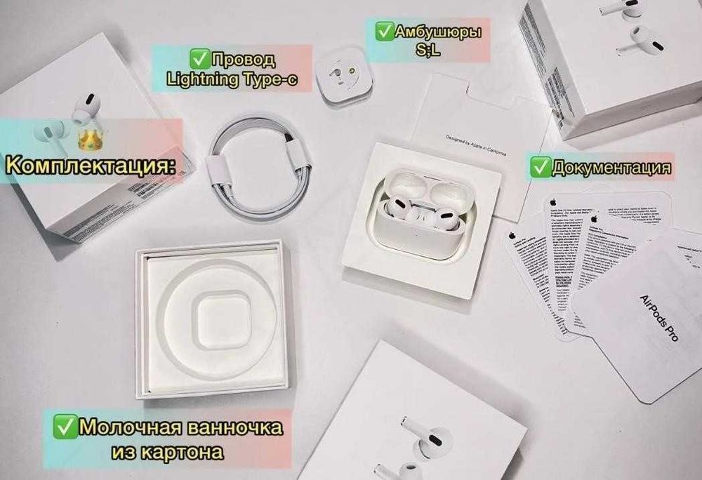 Airpods Pro Бездротові навушники 1в1 Від прямих постачальників