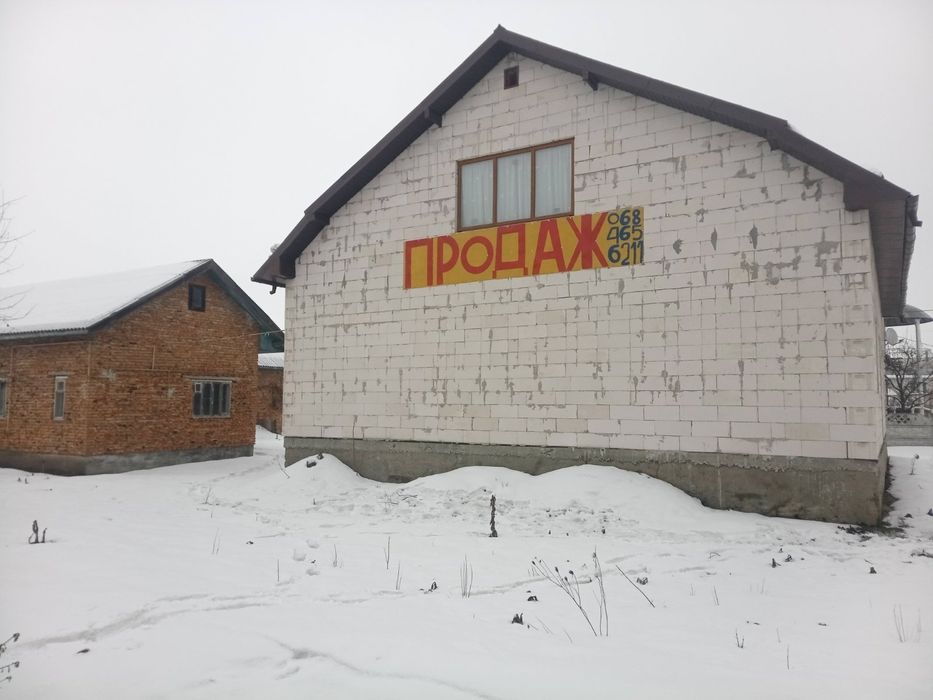 Продам  будинок  житловий