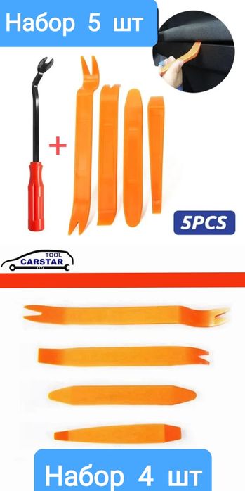 Автомобильные клипсы Набор клипс Набор пистонов универсальные клипсы