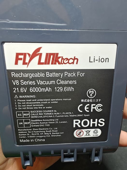 Акумулятор для Dyson V8 + фільтри