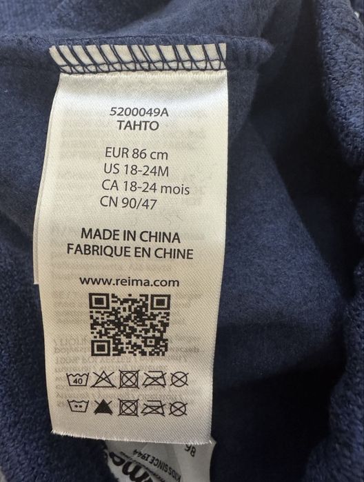 Костюм комплект флісовий Reima /86/