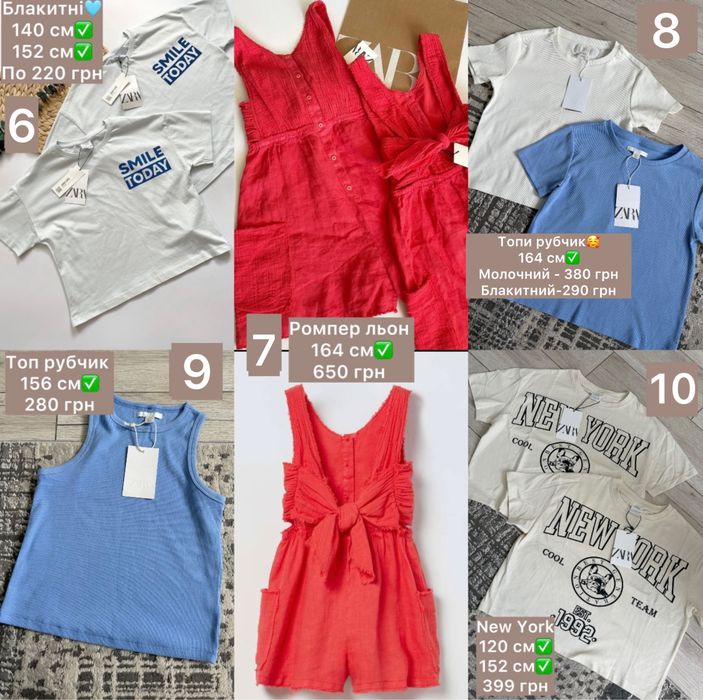 Футболка топ ромпер Zara H&M 116, 122 128 130 134 140 148, 152, 156, 164 см