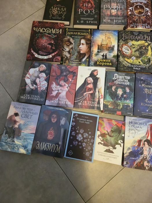 Книги на русском фентази ромфетази фентази