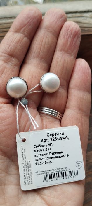 Кольца,серьги новые,кулоны