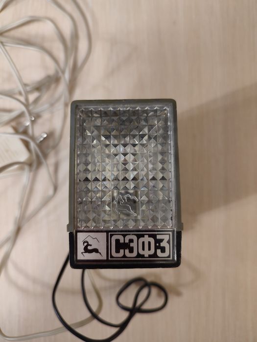 Фотовспышка  СЗФ3 СССР