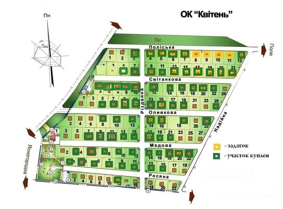 Ділянки біля лісу,  Ясногородка ( фастівський )