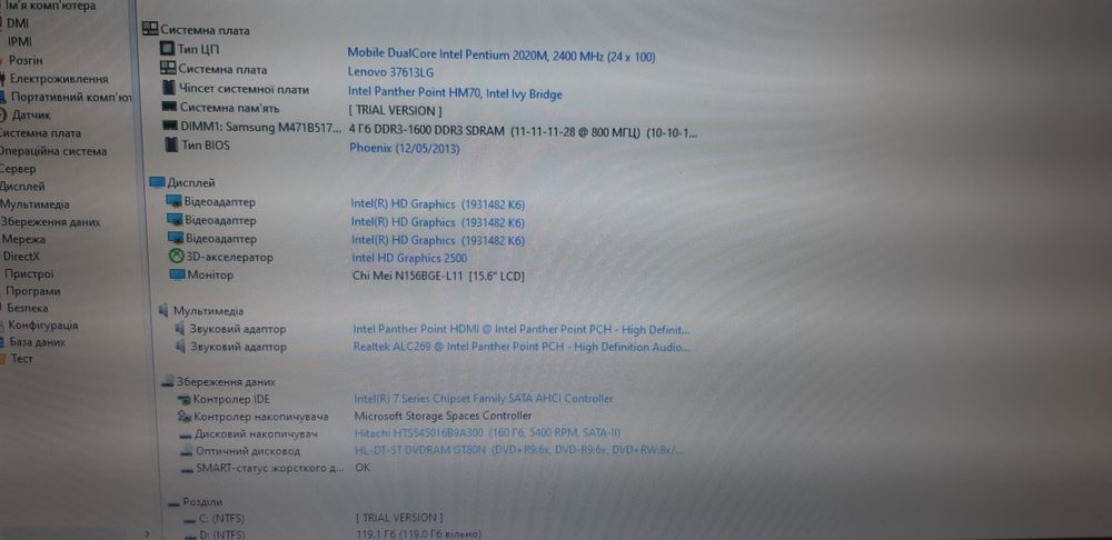 Lenovo B590 ноутбук для роботи чи навчання