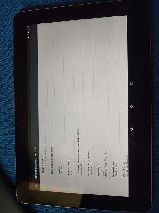 Планшет Samsung  GT-P7500