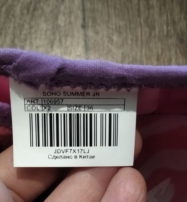 Продам кросівки Demix