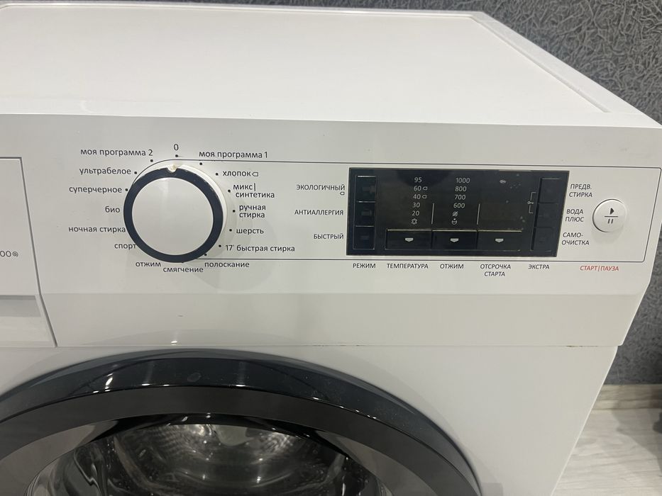 Стиральная машинка