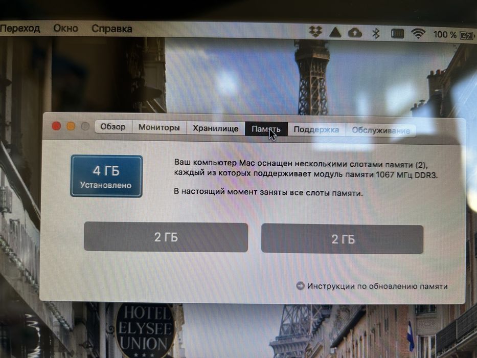 MacBook Pro 13” mid 2009