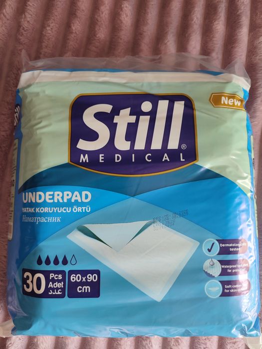 Пеленки 60-90см...