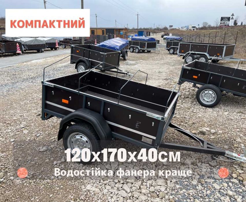 Прицеп легковий 1200х1700х400  одновісний водостійка удароміцна фанера