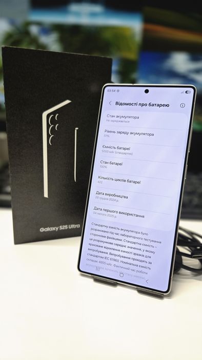 Samsung S25 Ultra 12/1TB, офіційний