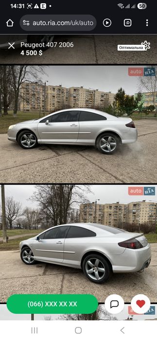 Купе PEUGEOT 407 GT.