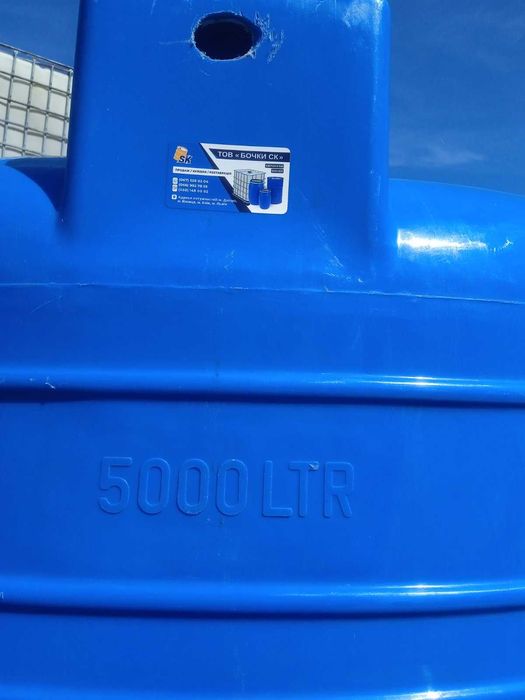Ємність 5000л б/в  (бак, бочка, тара) Дніпро