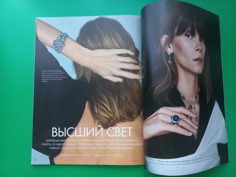 Журнал ELLE Україна листопад 2021, ELLE Украина UA ноябрь