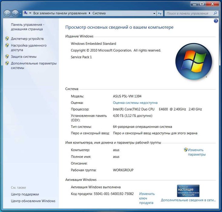 Системний блок ASUS P5L-VM 1394 на Intel Core 2 Duo E4600