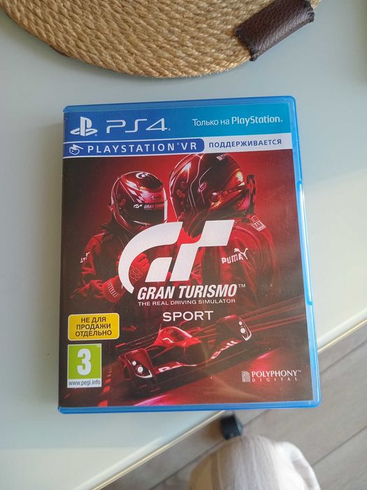 Приставка Sony Playstation 4 slim 500gb