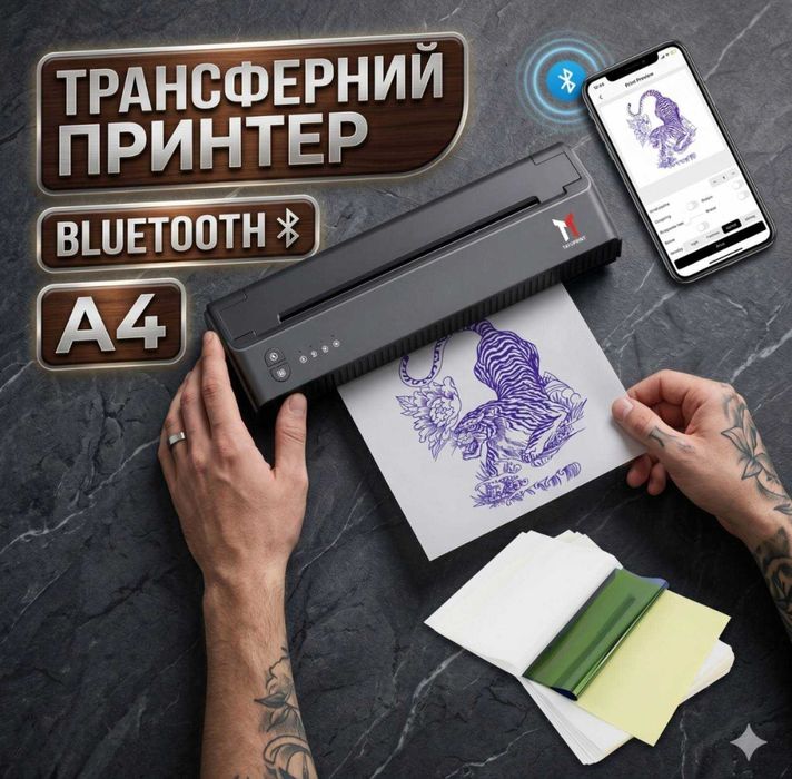 Професійний тату трансферний принтер MHT-P8008, Bluetooth/USB, iOS/Android/Win/Mac