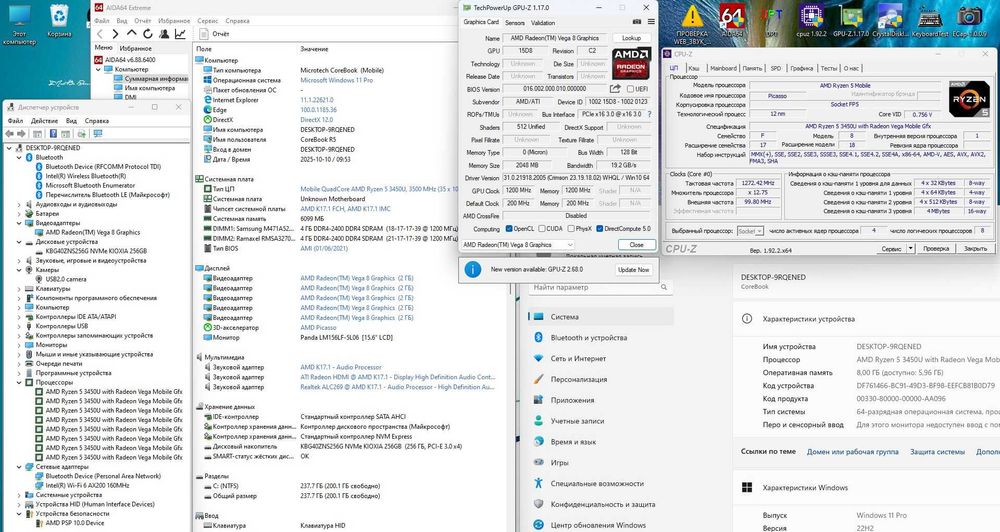 Microtech CoreBook R5 15.6 IPS FHD Ryzen 5 8 256gb НОВЫЙ АКБ ОБСЛУЖЕН