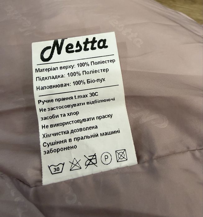 Куртка Nestta 128
