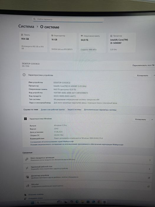 Комп'ютер i9 14900kf 32 gb ddr5 RTX 5070TI 16 ssd m2 1t